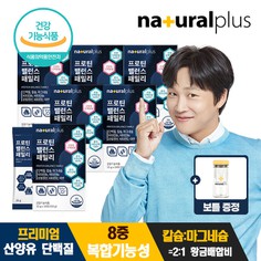 프로틴 밸런스 패밀리 이미지