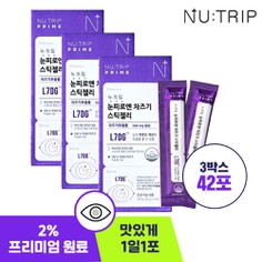 뉴:트립 눈피로엔 차즈기 스틱젤리 이미지