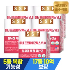 이너 프로바이오틱스 VL8 이미지