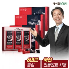 박경호의 홍삼활력스틱 이미지