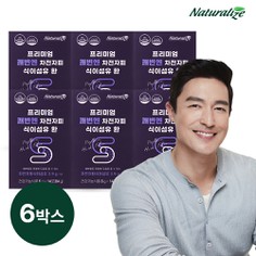 프리미엄 쾌변엔 차전자피 식이섬유 환 이미지