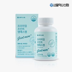 프리미엄 조인트 엠에스엠 이미지