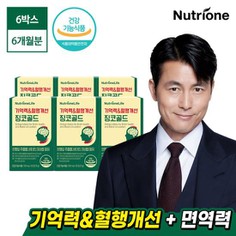 기억력&혈행개선 징코골드(Ginkgo biloba for Brain health and Blood circulation) 이미지