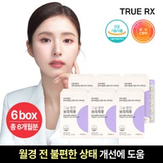 트루알엑스 그날 편한 보라지유 이미지