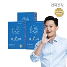 안국 관절 MSM 2000 이미지