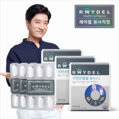 구연산칼슘+3 이미지