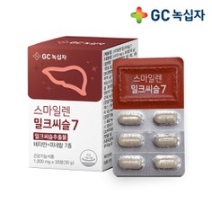 스마일렌 밀크씨슬 7 이미지