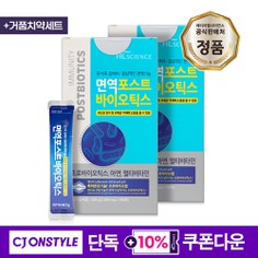 닥터 프로바이오틱스 면역365  이미지