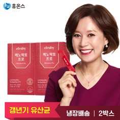 메노락토 프로 이미지