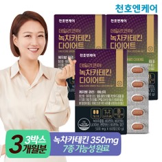 데일리코어 녹차카테킨 다이어트 알파 이미지