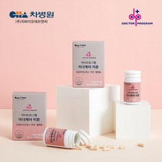 이너케어 이뮨 이미지