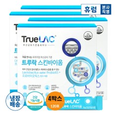 트루락 스킨바이옴 이미지