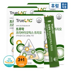 트루락 프리바이오틱스 트리오 이미지