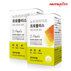 뉴트라라이프 프로폴리스 이미지