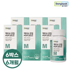 액티브관절 MSM(엠에스엠) 이미지