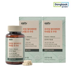 프라임 멀티비타민미네랄 포 우먼 이미지