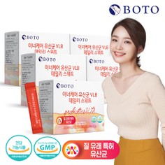 이너케어 유산균 VL8 데일리 스위트 이미지