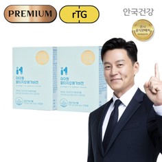 아이원 오메가 루테인 플러스 이미지