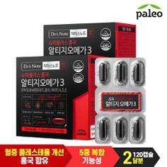 슈퍼플러스 홍국 알티지오메가3 이미지