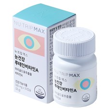 뉴:트립 맥스 눈건강 루테인비타민A 이미지