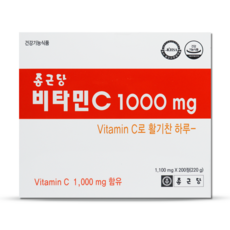 종근당 비타민C 1000mg 이미지