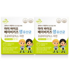 아이 바이오 베이비키즈 생 유산균 이미지