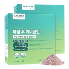 타임투이너클린(Time To Innerclean) 이미지