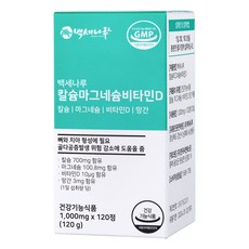 백세나루 칼슘 마그네슘 비타민D 이미지