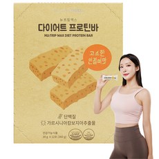 뉴:트립 다이어트 프로틴바 이미지