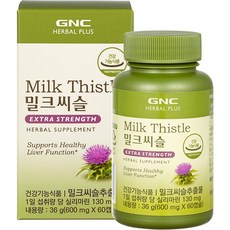 Milk Thistle 밀크씨슬 이미지