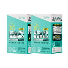 맛있는 면역 프로폴리스 이미지