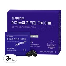 모어네이처 이지슬림 잔티젠 다이어트 이미지