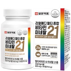 리얼메디 멀티 종합 비타민미네랄21 이미지