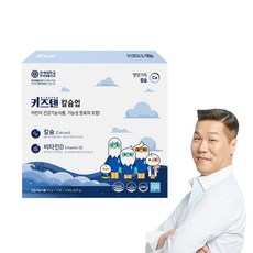 키즈텐칼슘업 이미지