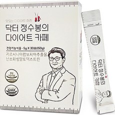 다이어트 카페 이미지