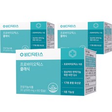 바디닥터스 프로바이오틱스 클래식 이미지