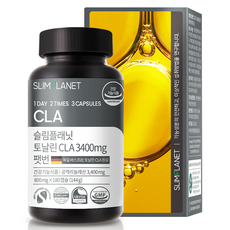 슬림플래닛 토날린 CLA 3400mg 팻번 이미지