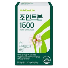 조인트본 1500 이미지