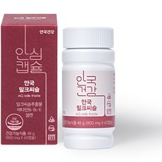 안국밀크씨슬 이미지