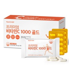 프리미엄 비타민C1000 골드 이미지