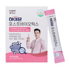 하이뮨 포스트바이오틱스 이미지