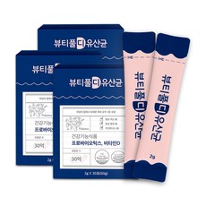 뷰티풀디유산균 이미지