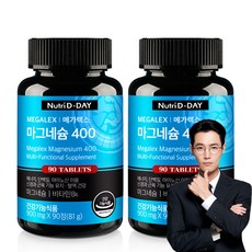 메가렉스마그네슘400 이미지