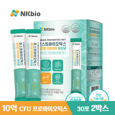 포스트바이오틱스 체지방 다이어트 유산균(PROBIOTICS BODY FAT DIET) 이미지