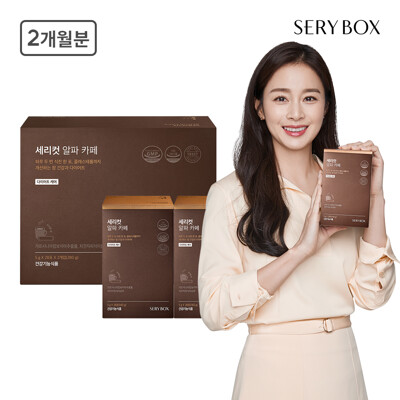 세리컷 알파 카페 이미지