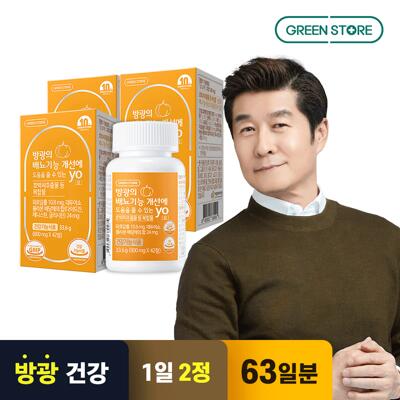 방광의 배뇨기능 개선에 도움을 줄 수 있는 YO(요) 이미지