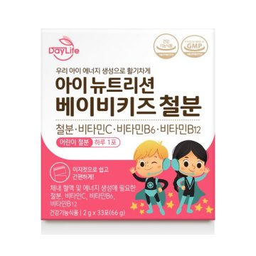 아이 뉴트리션 베이비키즈 철분 이미지