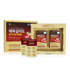 간 건강에 도움을 줄 수 있는 헤파살리도 이미지