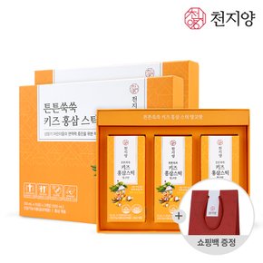 튼튼쑥쑥 키즈홍삼스틱 망고맛 이미지