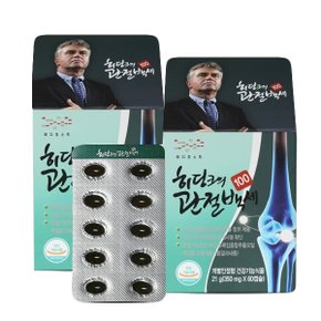 히딩크의 관절백세 이미지